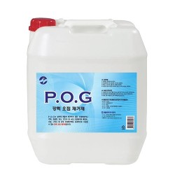 POG오점제거제/18.75L