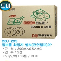 동방/점보롤-DBJ-205