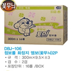 동방/점보롤-DBJ-106