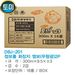 동방/점보롤-DBJ-201