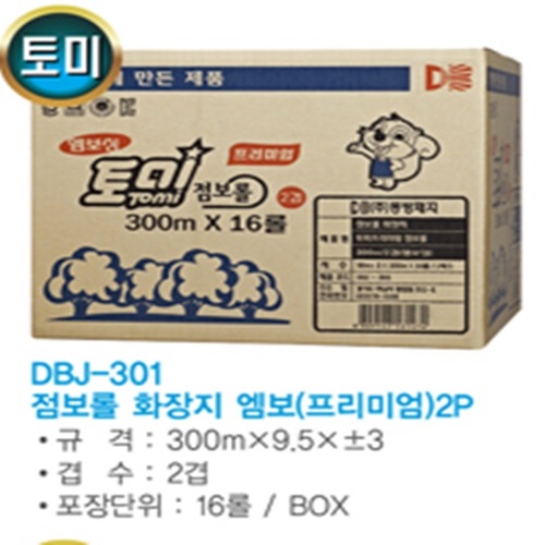 동방/점보롤-DBJ-301