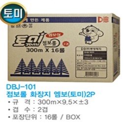 동방/점보롤-DBJ-101