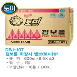 동방/점보롤-DBJ-107