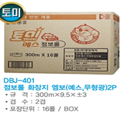 동방/점보롤-DBJ-401