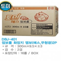 동방/점보롤-DBJ-401