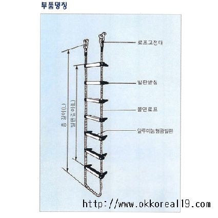 줄사다리 5M (2층)