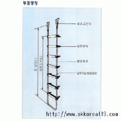 줄사다리 5M (2층)