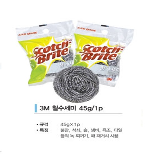 3m 스카치브라이트/철수세미/45g/1p