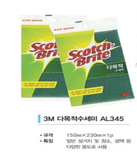 3M 수세미 AL-345 1P