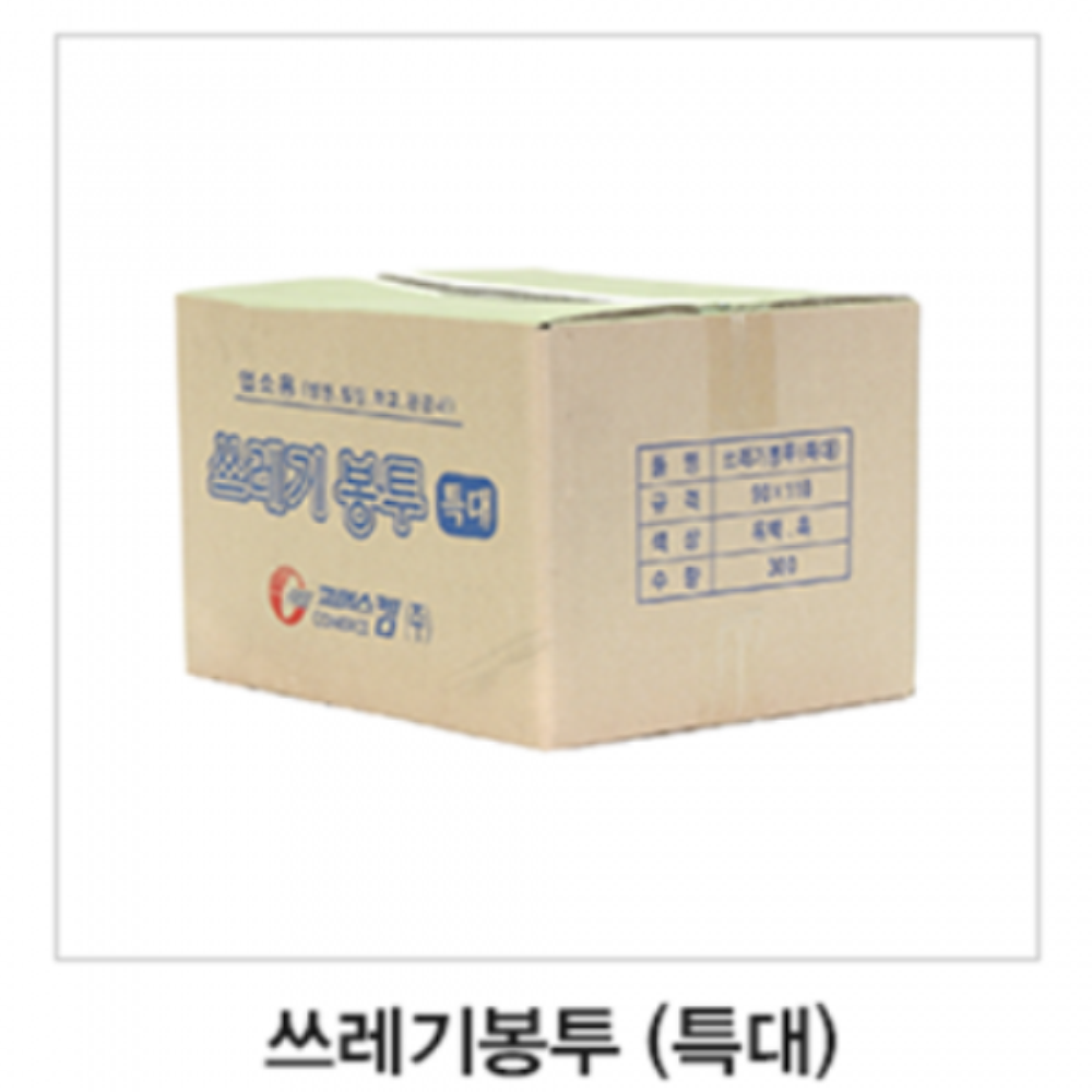 코머스켐/쓰레기봉투/특대/백색/90X110cm(110L)300매