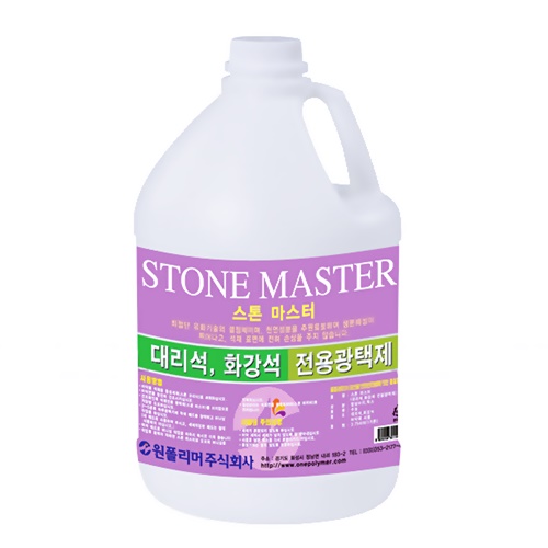 원폴리머/스톤마스터/광택제/3.75L