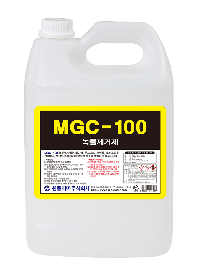 원폴리머/MGC-100(3.75LX6ea) 1박스/석재용 녹물제거제