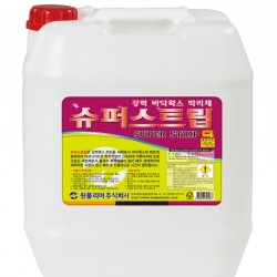 원폴리머/슈퍼스트립 18.75L/고농축 강력 박리제