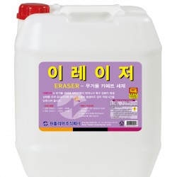 원폴리머/카페트세제/이레이저 18.75L