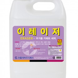 원폴리머/카페트세제/이레이저 (3.75LX6ea)1박스