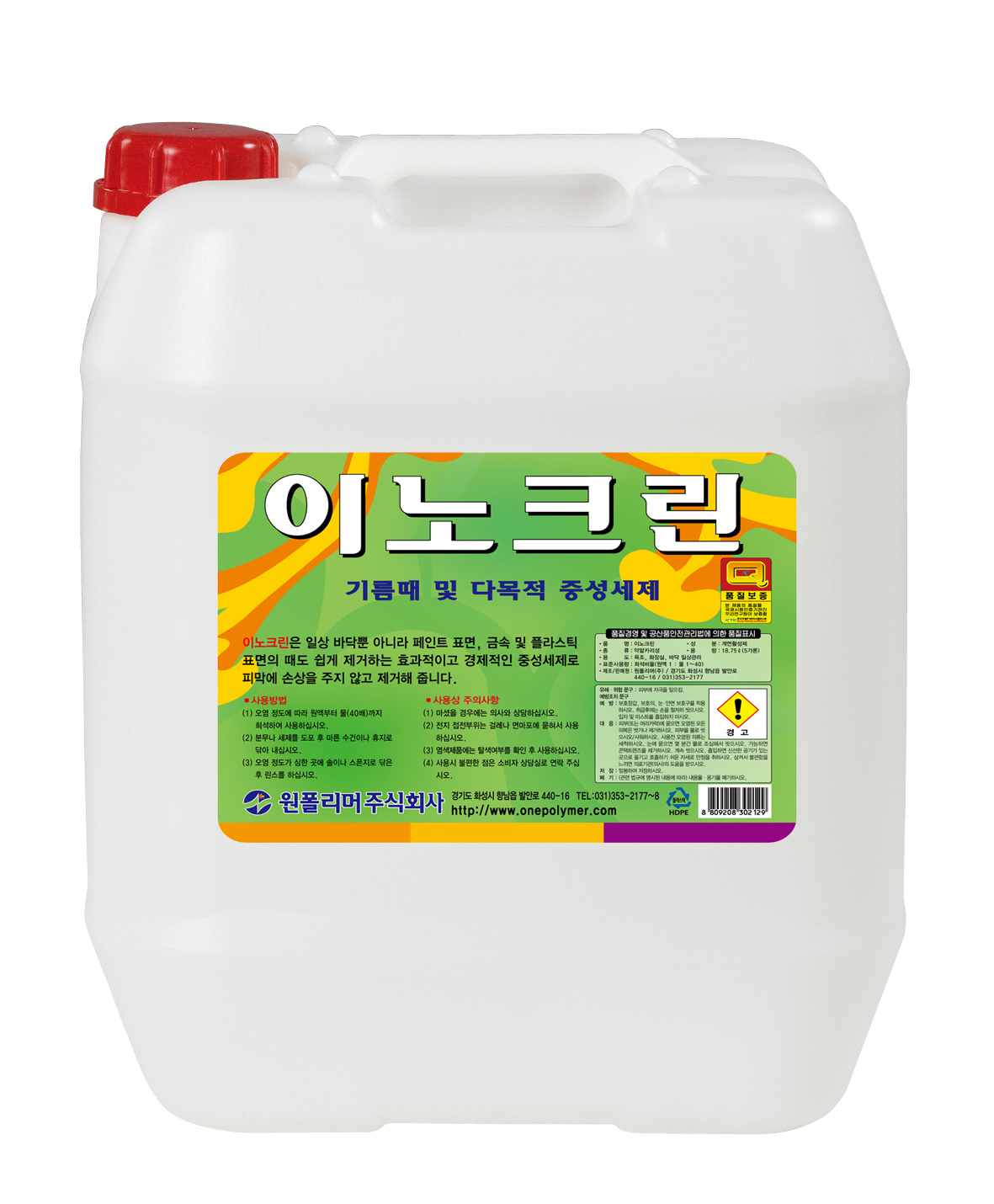 원폴리머/이노크린 18.75L/표준형 다목적세제