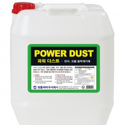 원폴리머/파워더스트 18.75L/먼지,오물 흡착제거제