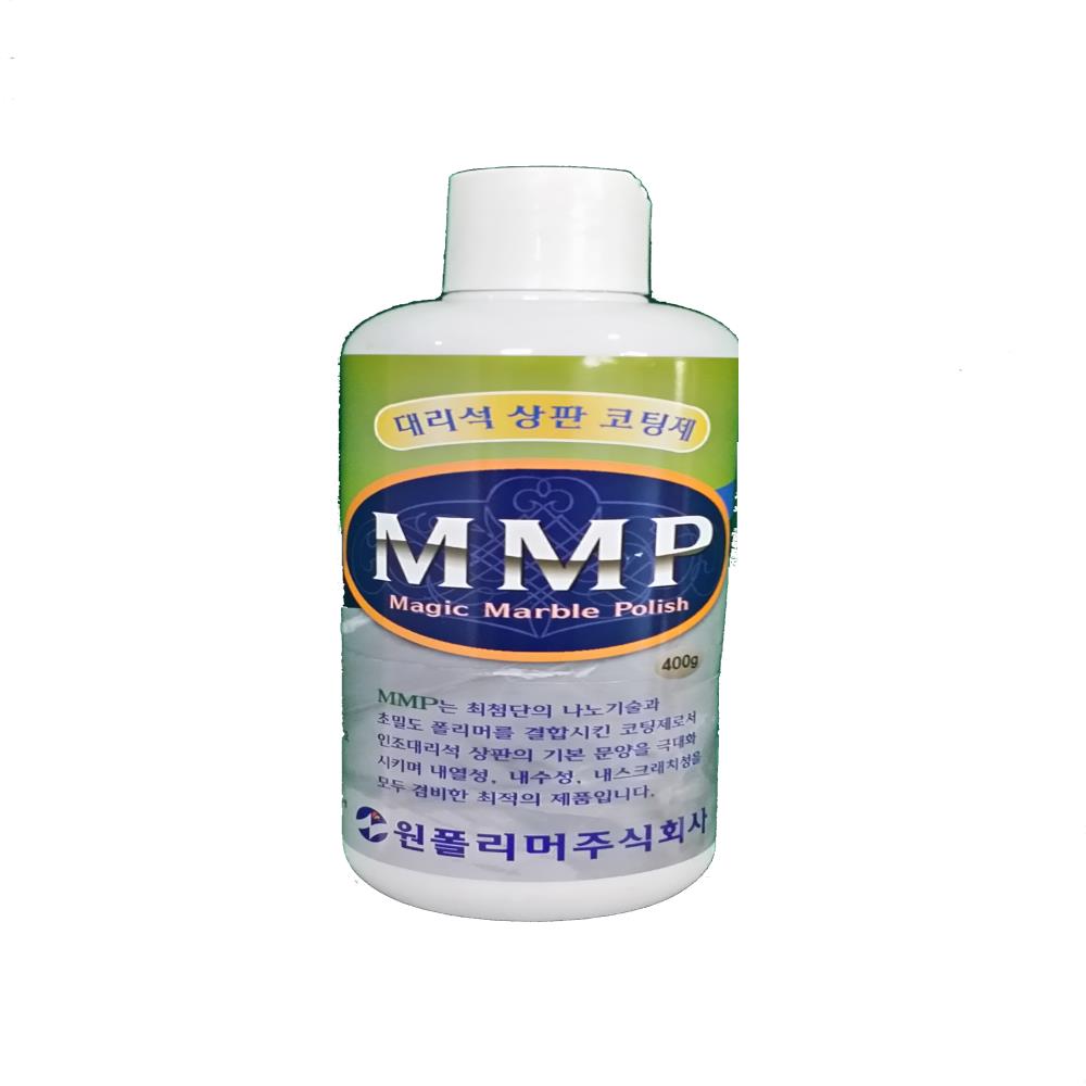 MMP(400gX12ea) 1박스/대리석 인조석 상판코팅제/원폴리머