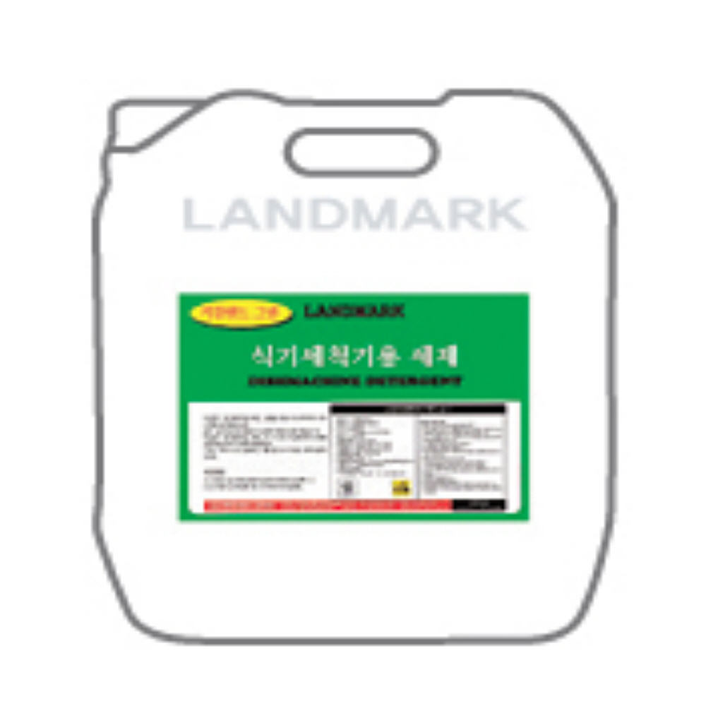 랜드마크 키친랜드 그린 18.75L