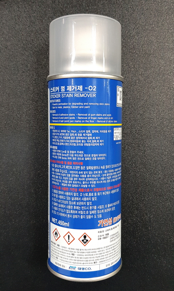 대영/스티커 제거제 450ml 스티커 껌 얼룩 때 제거