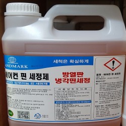 D랜드마크 에어컨 핀 세정제 3.75L 방열판 냉각핀세정