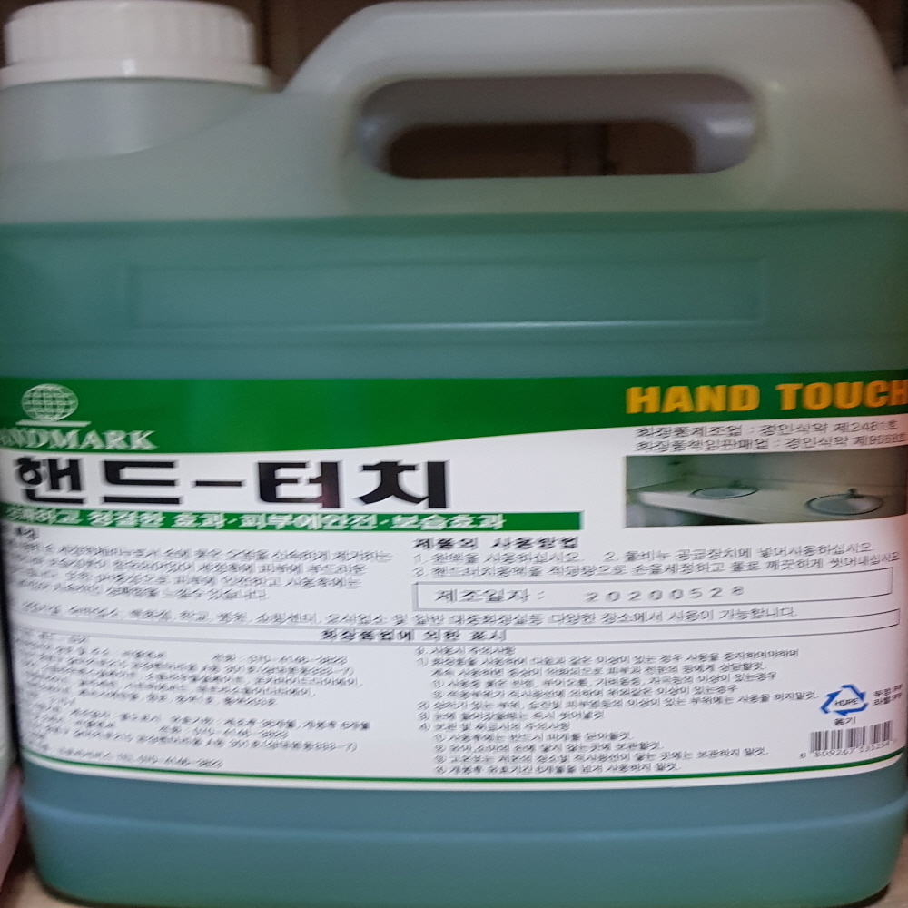 D랜드마크 핸드터치 3.75L 손세정제