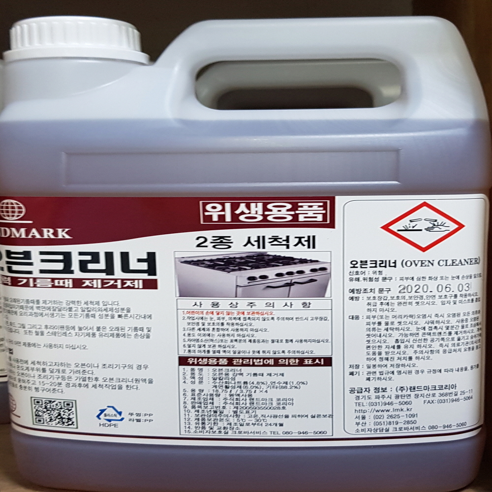 D랜드마크오븐크리너 3.75L 강력 기름때제거제