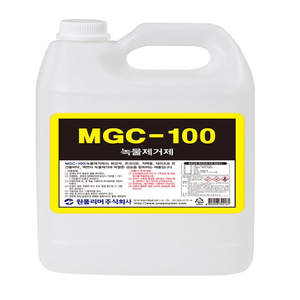 D원폴리머 MGC-100 3.75L 녹물제거제