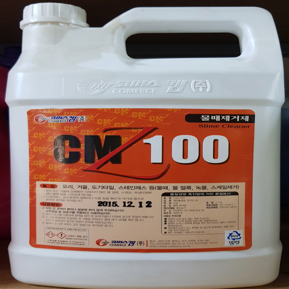 D코머스켐 cmz100 3.75L 물때제거제